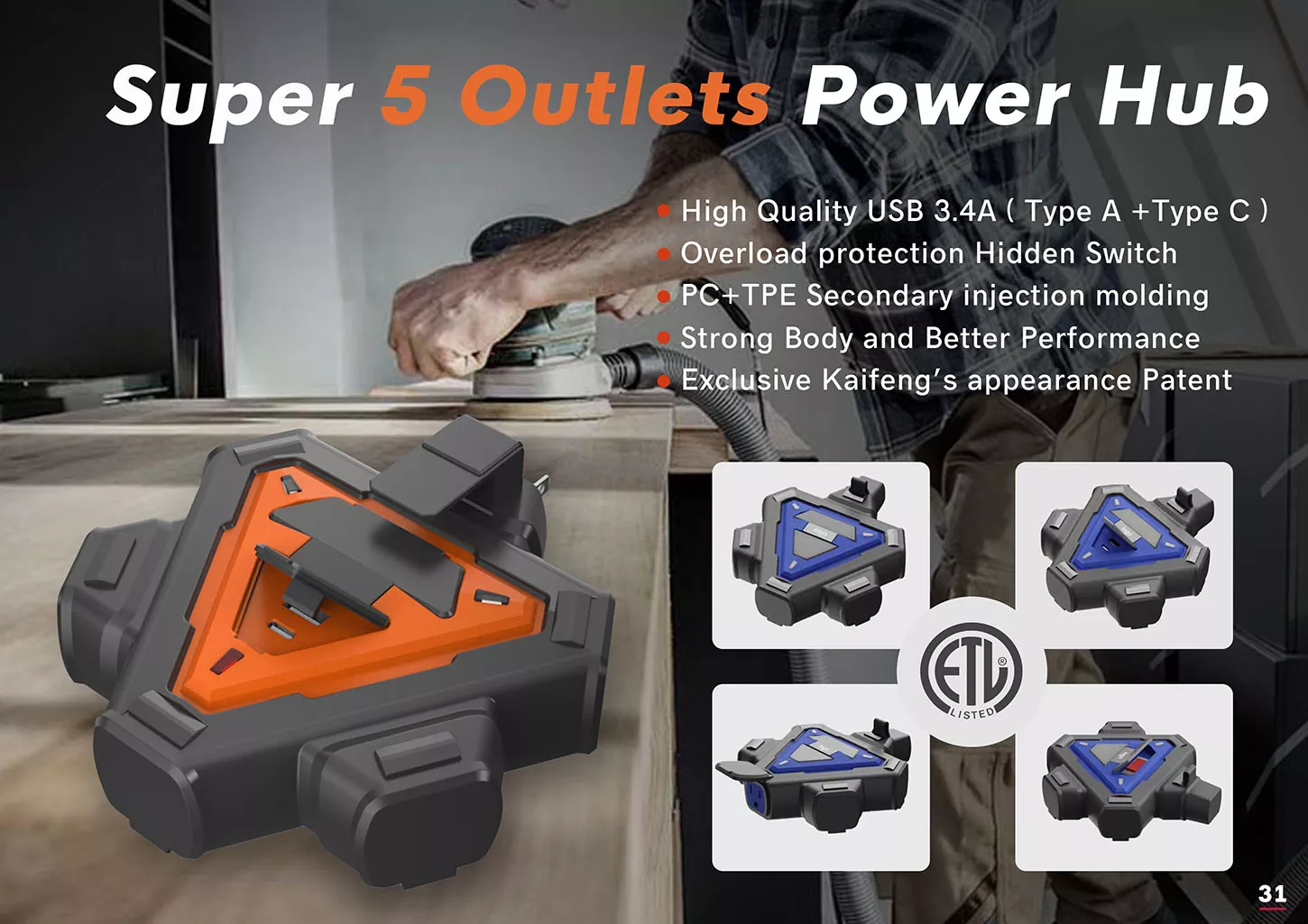 5 Outlets Power Hub